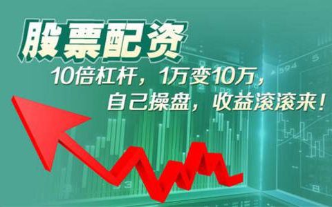 九芝堂股票